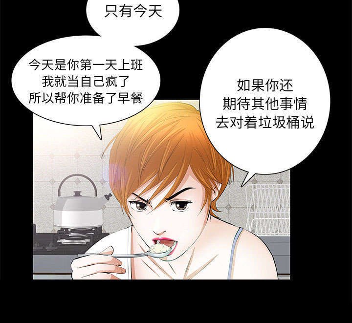 第35章：好意