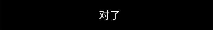 第35章：好意