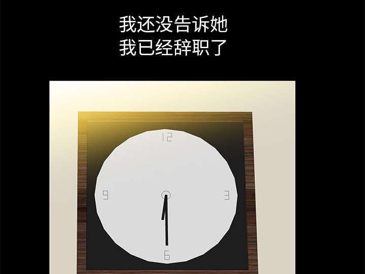 第35章：好意