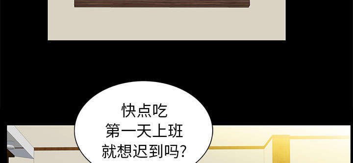 第35章：好意