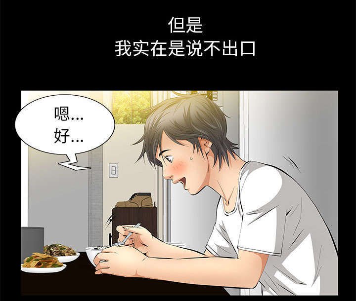 第35章：好意