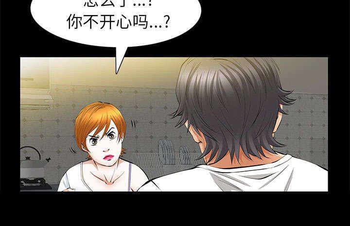 第35章：好意