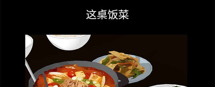 第35章：好意