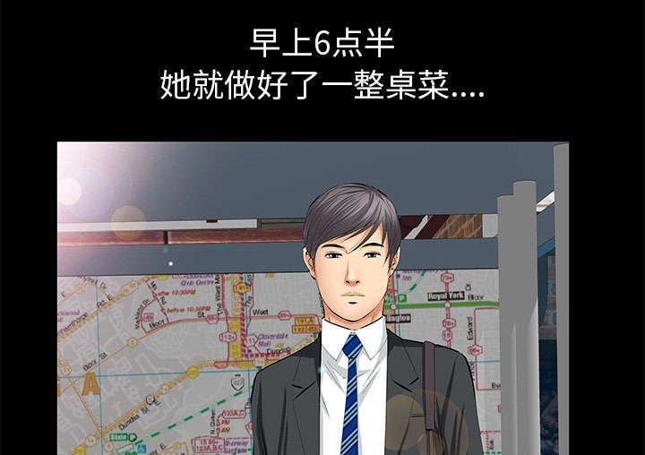 第35章：好意