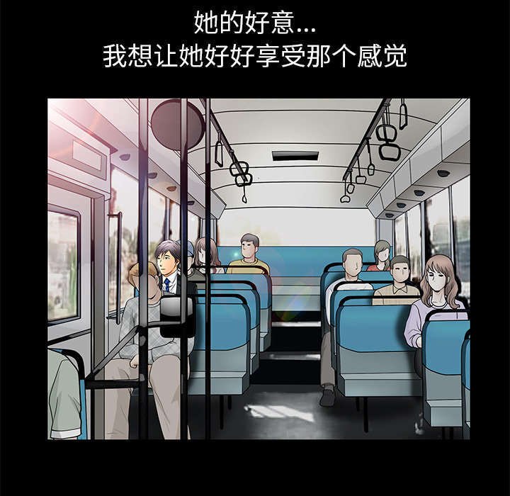 第35章：好意