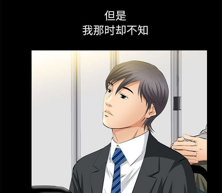 第35章：好意
