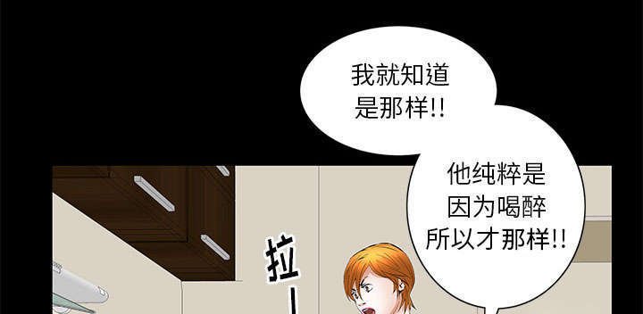 第35章：好意