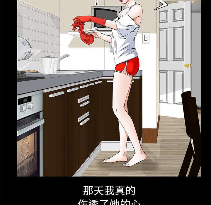 第35章：好意