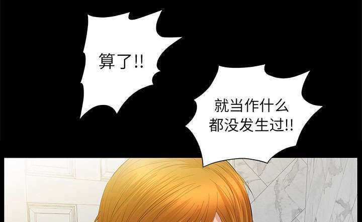 第35章：好意