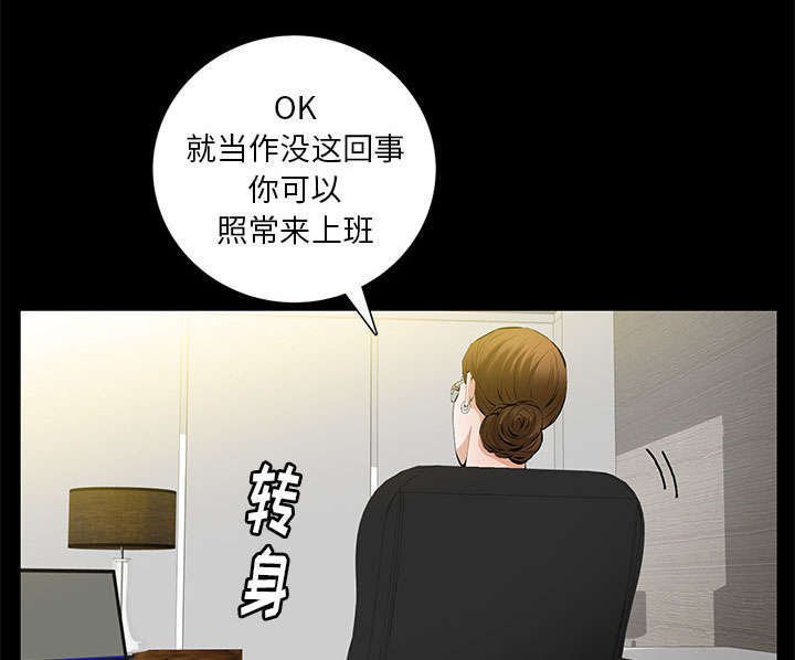 第36章：零用钱