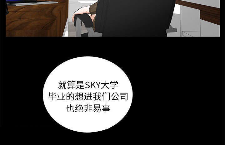 第36章：零用钱