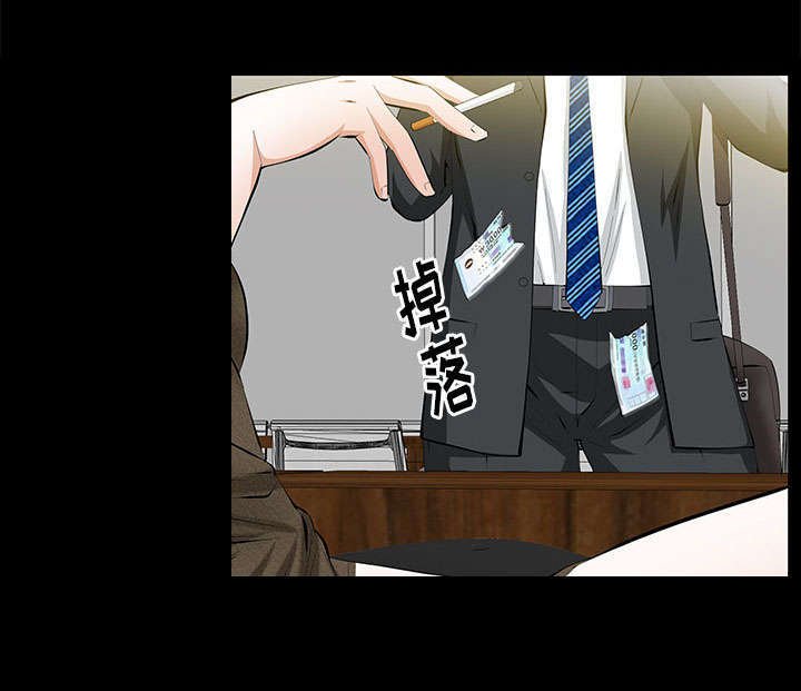 第36章：零用钱