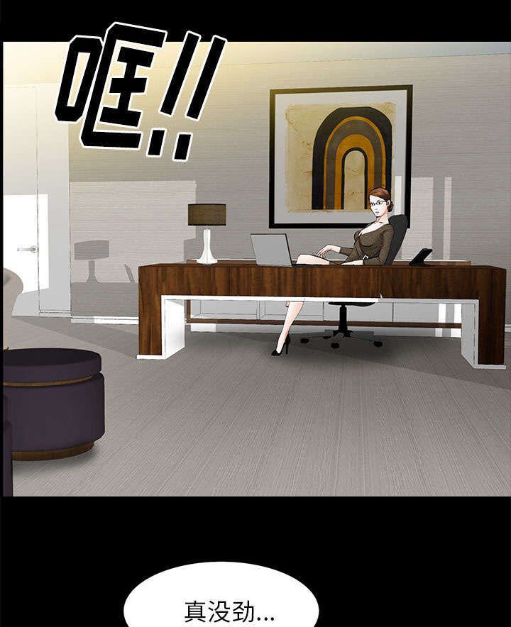 第36章：零用钱