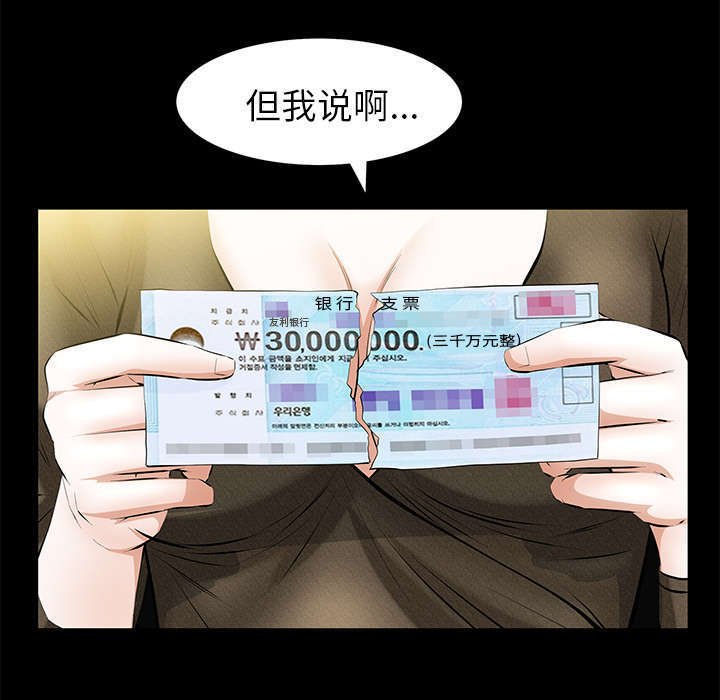 第36章：零用钱