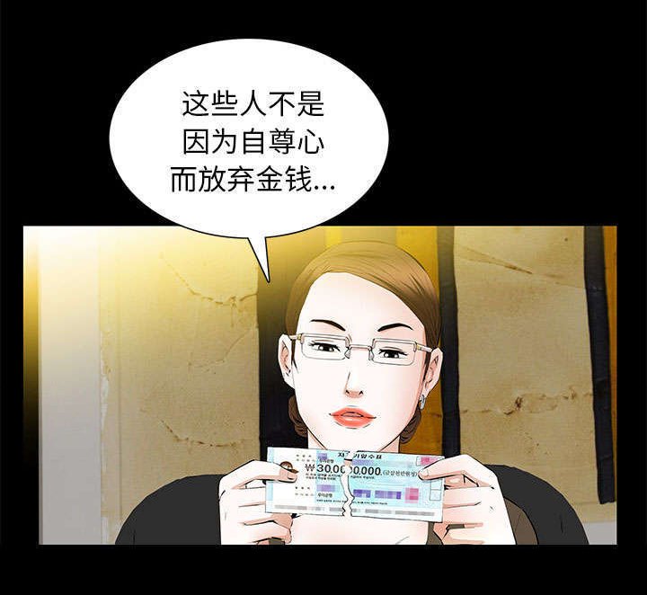 第36章：零用钱