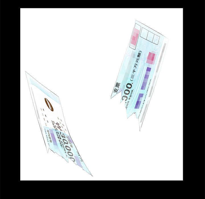 第36章：零用钱