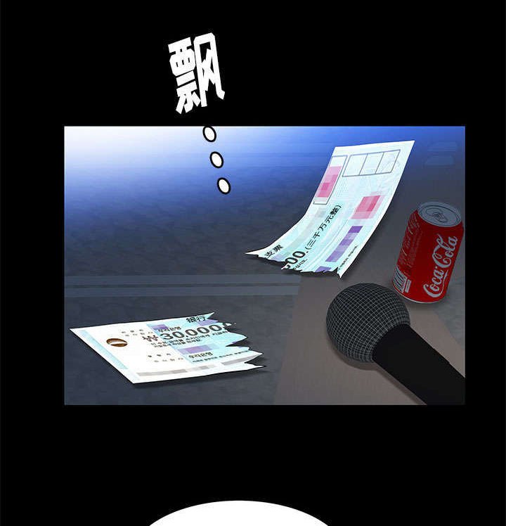 第36章：零用钱