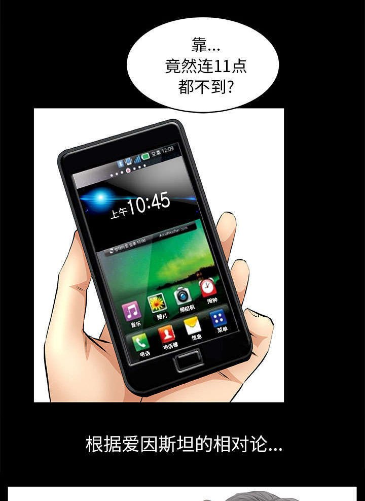 第36章：零用钱