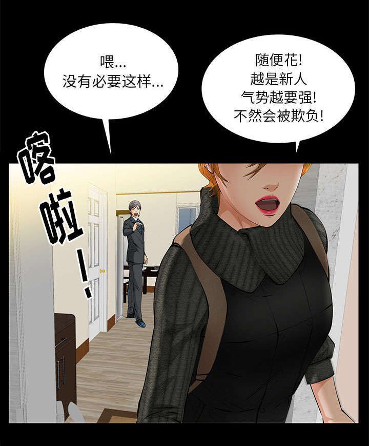 第36章：零用钱