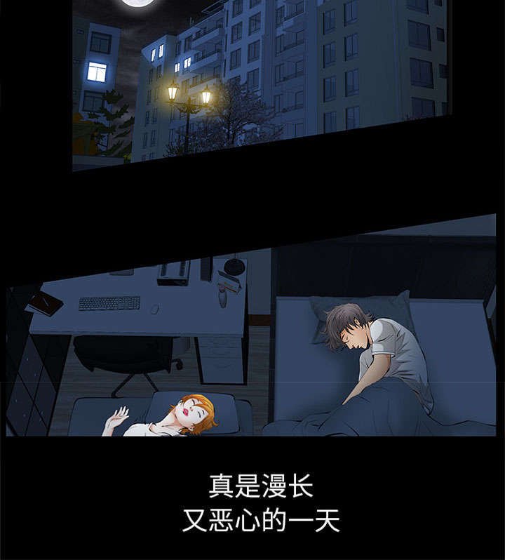 第37章：漫长的日子
