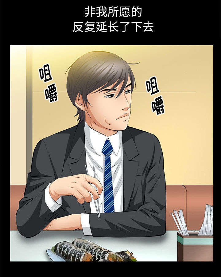 第37章：漫长的日子
