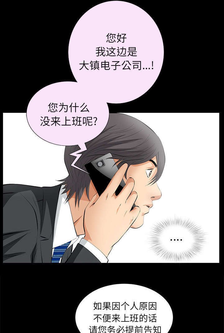 第37章：漫长的日子