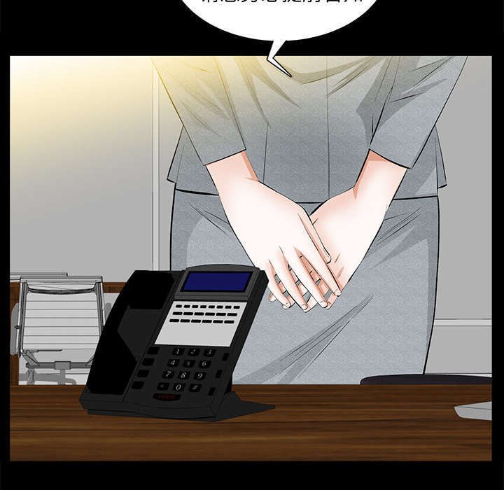第37章：漫长的日子