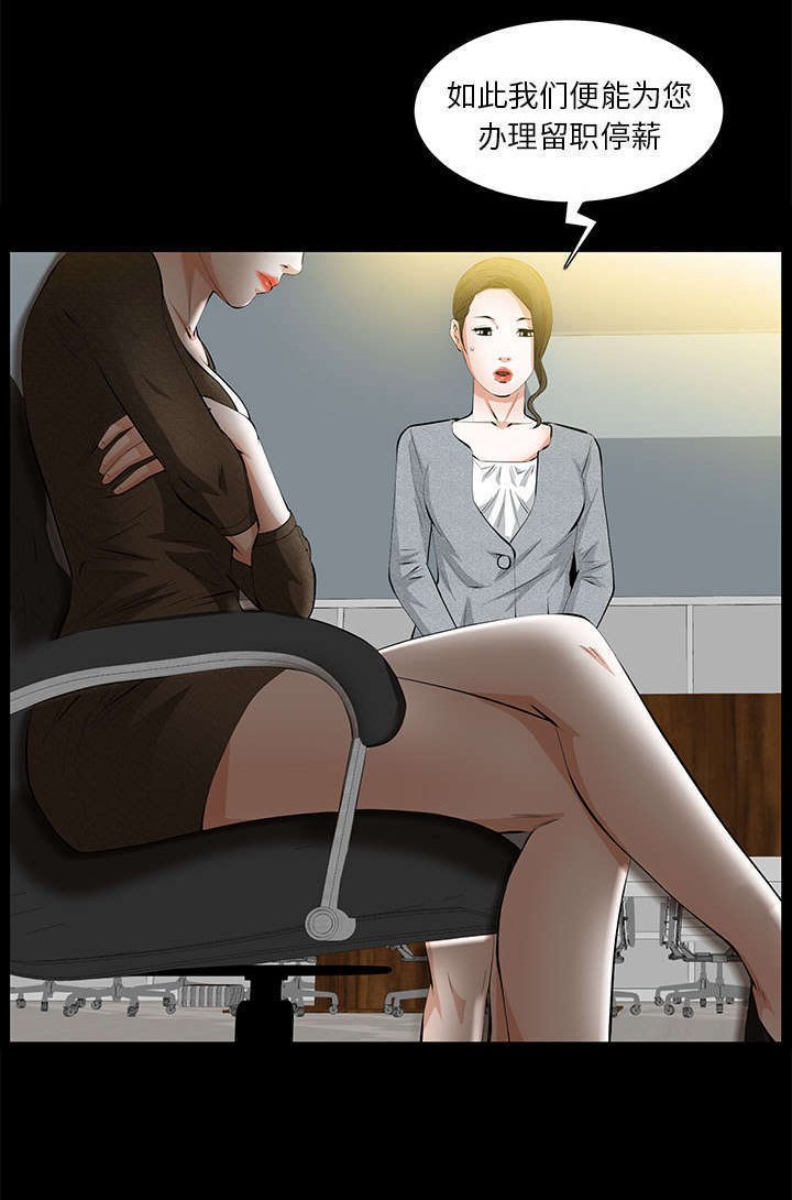 第37章：漫长的日子