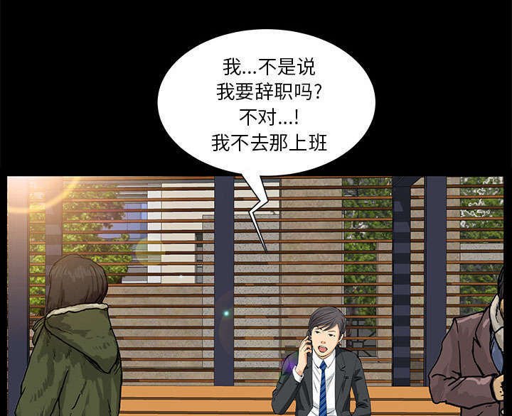 第37章：漫长的日子