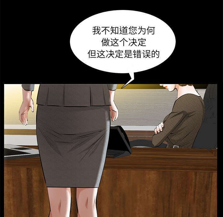 第37章：漫长的日子