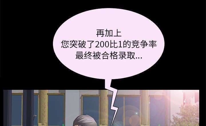 第37章：漫长的日子