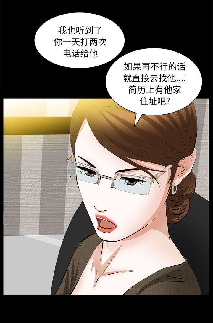 第37章：漫长的日子