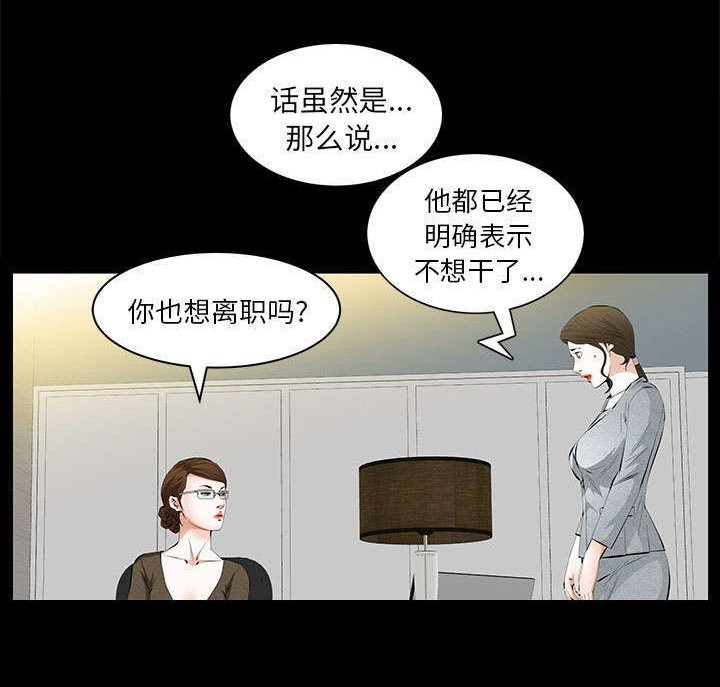 第37章：漫长的日子