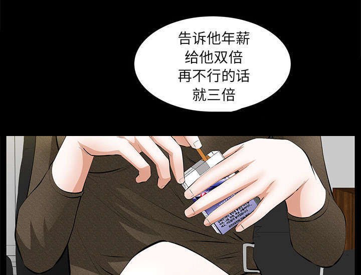 第37章：漫长的日子