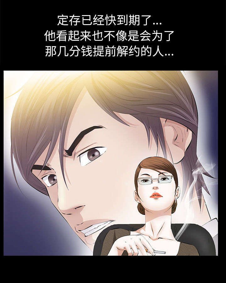 第37章：漫长的日子