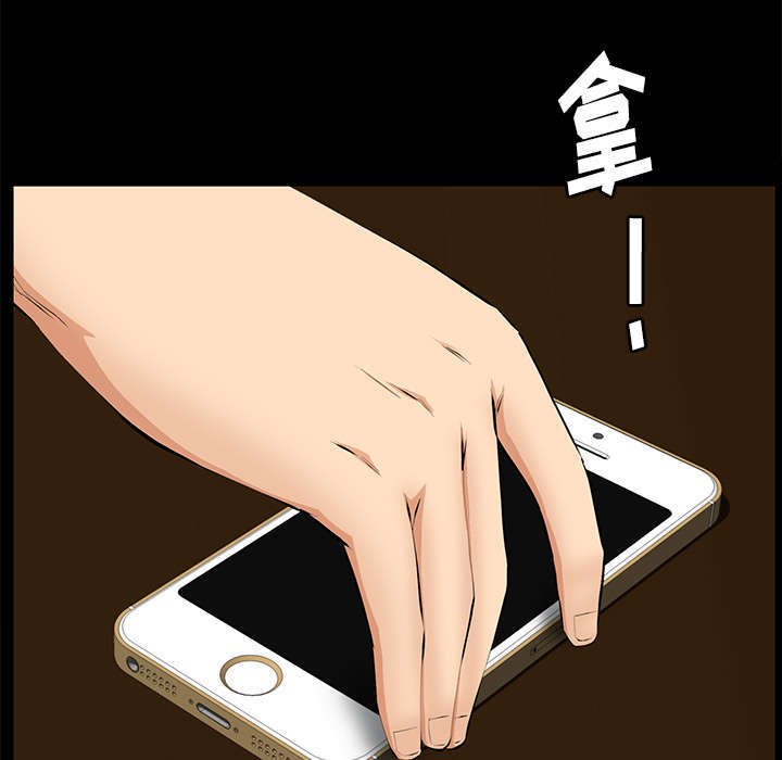 第38章：有用的货色