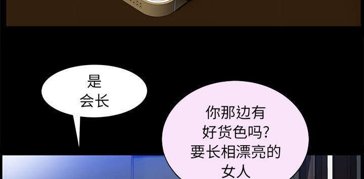 第38章：有用的货色