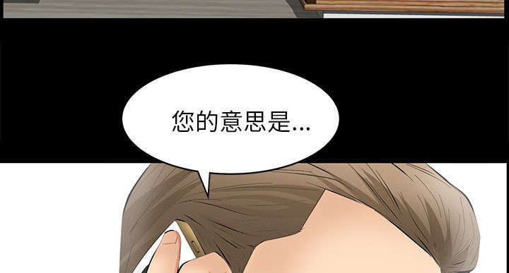 第38章：有用的货色