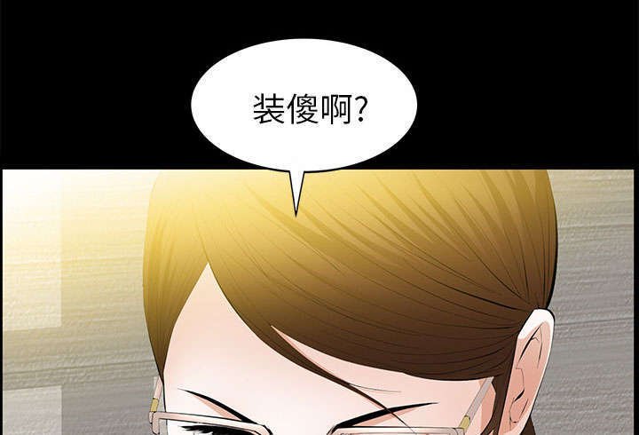 第38章：有用的货色