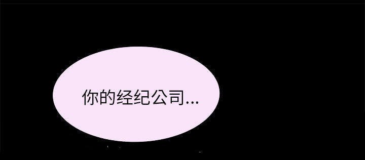 第38章：有用的货色