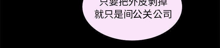 第38章：有用的货色