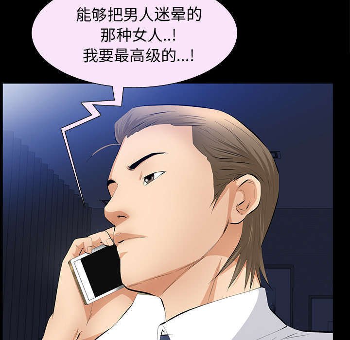 第38章：有用的货色