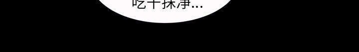 第38章：有用的货色