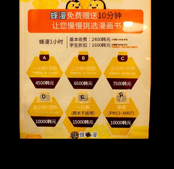 第38章：有用的货色