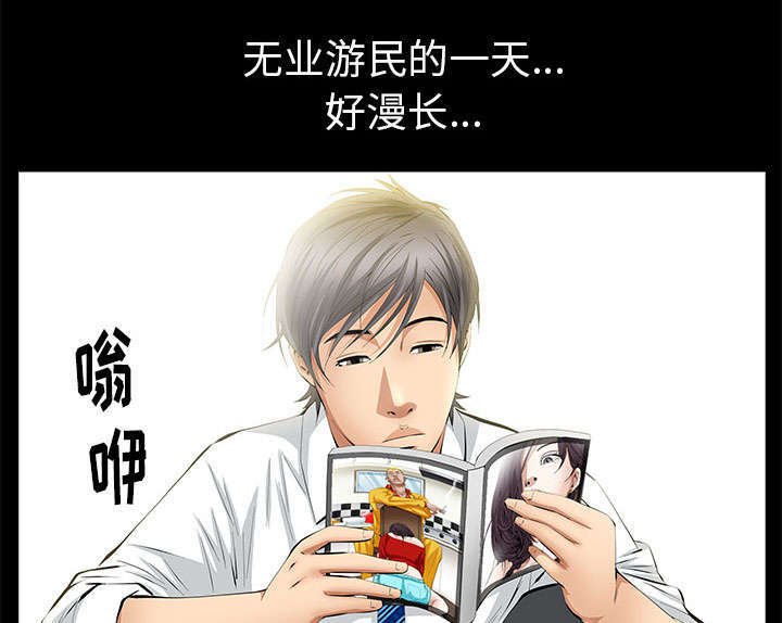 第38章：有用的货色