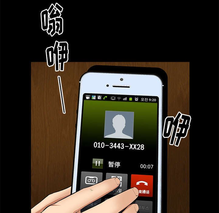 第38章：有用的货色