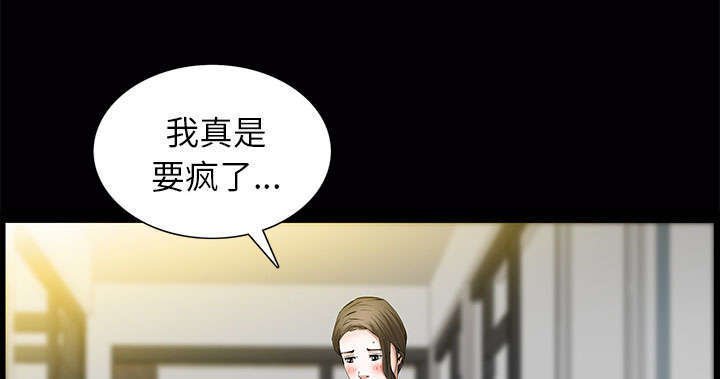 第38章：有用的货色