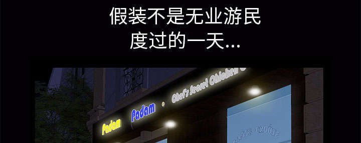 第38章：有用的货色