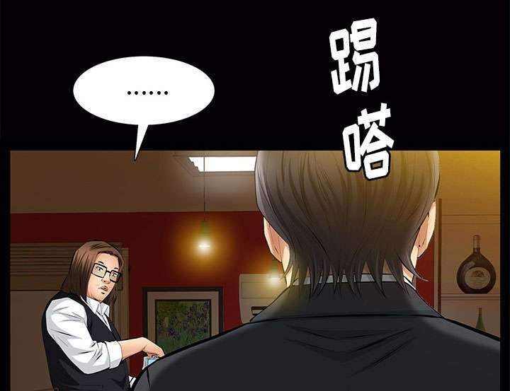 第38章：有用的货色