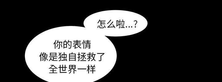 第38章：有用的货色